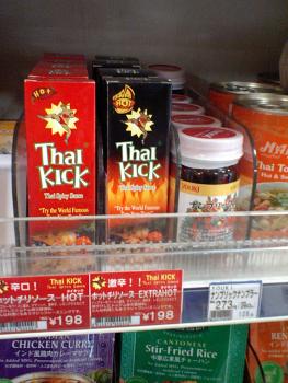 ファイル名: CA340065.jpg
ファイルサイズ: 21.8KB CA340065