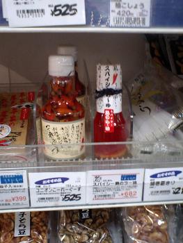 ファイル名: CA340066.jpg
ファイルサイズ: 20.1KB CA340066