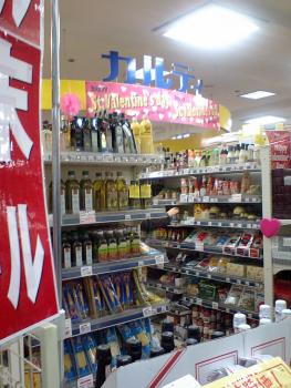 ファイル名: CA340067.jpg
ファイルサイズ: 24.1KB CA340067