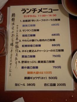 ファイル名: CA340078.jpg
ファイルサイズ: 16.5KB CA340078