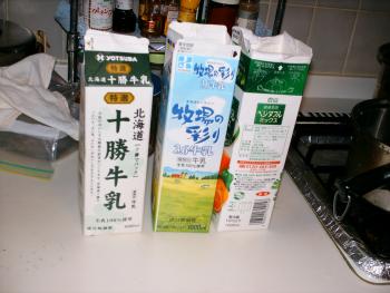 ファイル名: DSCF0032.jpg
ファイルサイズ: 17.6KB DSCF0032