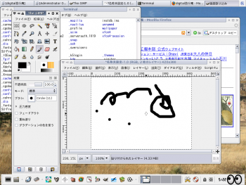 ファイル名: snapshot.png
ファイルサイズ: 94.7KB snapshot