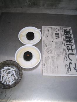 ファイル名: IMG0004.jpg
ファイルサイズ: 14.1KB IMG0004