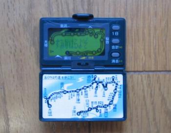 ファイル名: IMG0069.jpg
ファイルサイズ: 15.7KB IMG0069