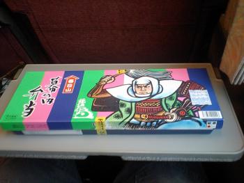 ファイル名: CA340105.jpg
ファイルサイズ: 15.5KB CA340105