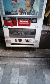 ファイル名: NONALNUM-303830383132313730397E30303031.jpg
ファイルサイズ: 16.2KB NONALNUM-303830383132313730397E30303031