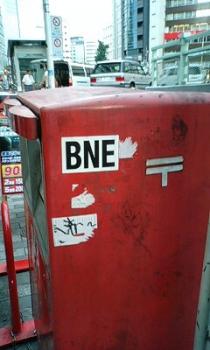 ファイル名: NONALNUM-303830383132313731307E30303031.jpg
ファイルサイズ: 14.6KB NONALNUM-303830383132313731307E30303031