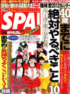 ファイル名: 120103hb.jpg
ファイルサイズ: 19.2KB 120103hb