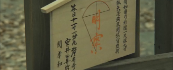 ファイル名: seki.png
ファイルサイズ: 73.6KB seki