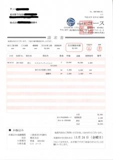 ファイル名: 4317_001_1.jpg
ファイルサイズ: 307.9KB
→クリックで元のサイズを表示 4317_001_1