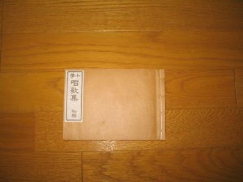 ファイル名: IMG0120.jpg
ファイルサイズ: 507.4KB
→クリックで元のサイズを表示 IMG0120