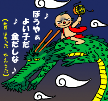 ファイル名: kanedasina.png
ファイルサイズ: 35.1KB
→クリックで元のサイズを表示 kanedasina