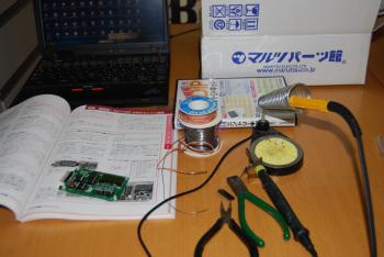 ファイル名: DSC_1127.jpg
ファイルサイズ: 159KB
→クリックで元のサイズを表示 DSC_1127