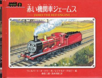 ファイル名: kisya03.jpg
ファイルサイズ: 107.6KB
→クリックで元のサイズを表示 kisya03