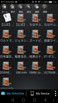 ファイル名: Screenshot_2016-11-14-07-41-21.png
ファイルサイズ: 968.7KB
→クリックで元のサイズを表示 Screenshot_2016-11-14-07-41-21