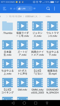 ファイル名: Screenshot_2016-11-14-07-47-28.png
ファイルサイズ: 177.2KB
→クリックで元のサイズを表示 Screenshot_2016-11-14-07-47-28