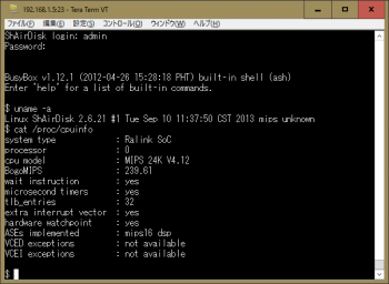 ファイル名: ShAirDisk_telnet.png
ファイルサイズ: 16KB
→クリックで元のサイズを表示 ShAirDisk_telnet