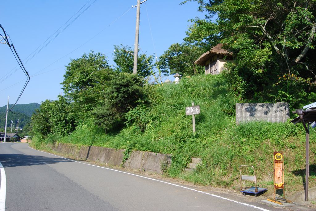 「西行堂入り口」